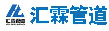 滄州匯霖管道科技有限公司